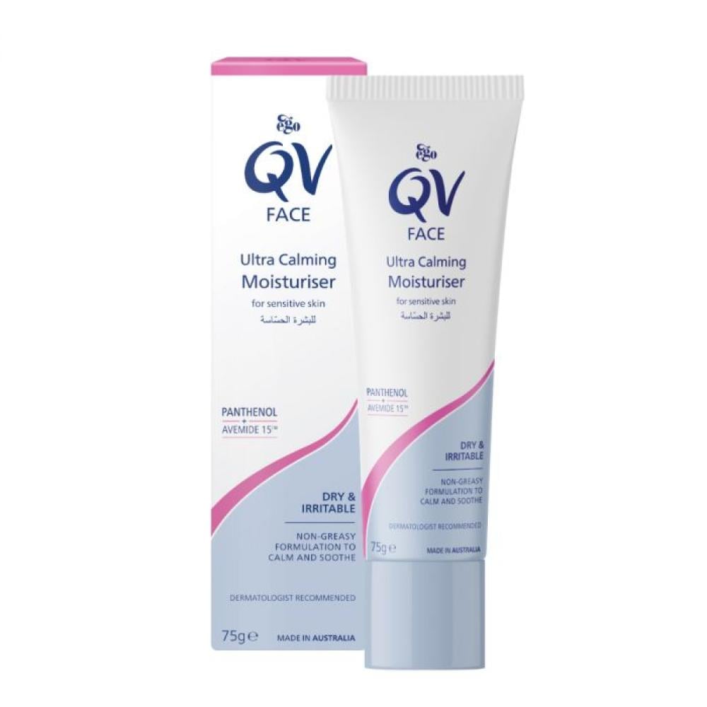 ايجوكيوفي مرطب مهدئ للغاية للوجه 75 جم | Ego Qv Face Ultra Calming Moisturiser 75g