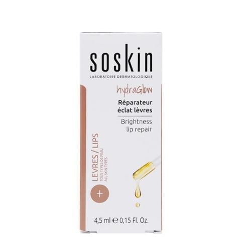 سوسكن مرطب الشفاه اللامع 4.5 مل | Soskin Brightness Lip  Repair 4.5 ml