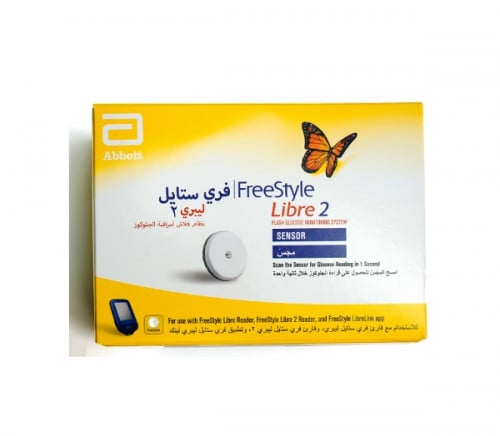 فري ستايل ليبري 2 مجس | FreeStyle Libre 2 Sensor
