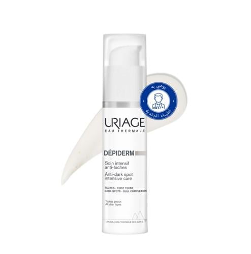 يورياج ديبيدرم سيروم مركز مضاد للبقع الداكنة مع 3% أحماض فواكه وفيتامين سي 30 مل | URIAGE DEPIDERM INTENSIVE CARE Anti-dark Spot with 3% pure AHA & Vitamin C 30 ml