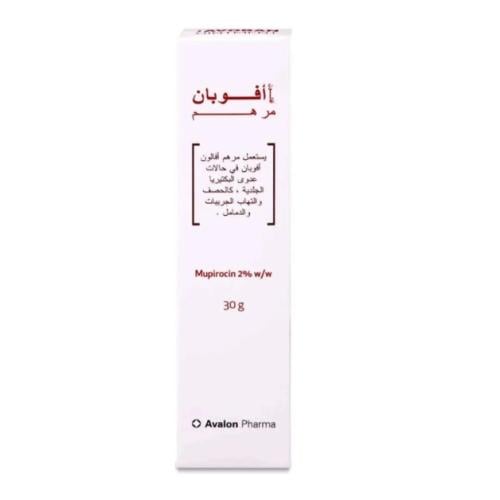 افالون افوبان مرهم 30 جم | Avalon Avoban Ointment 30 Gm