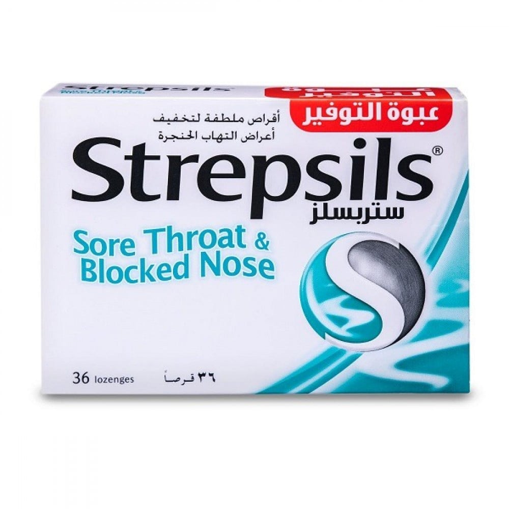 Strepsils ستربسلز لالتهاب الحلق و الانف المسدود 36 قرص استحلاب صيدلية عناية الجسم