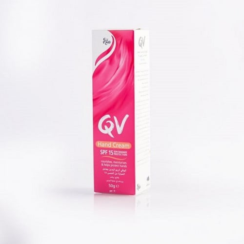 إيجو كيو في كريم اليدين بمعاملالحماية من الشمس 15 . 50 جم | Ego Qv Hand Cream Sun Protection SPF15 , 50 gm