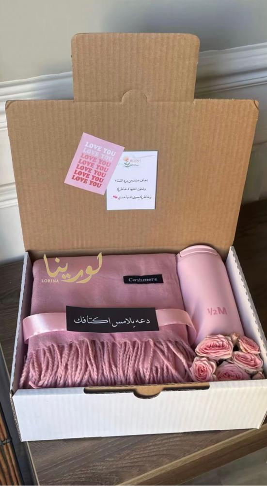 هدايا عيد الحب للمتزوجين 2026: إشعلوا الرومانسية مع متجر لورينا