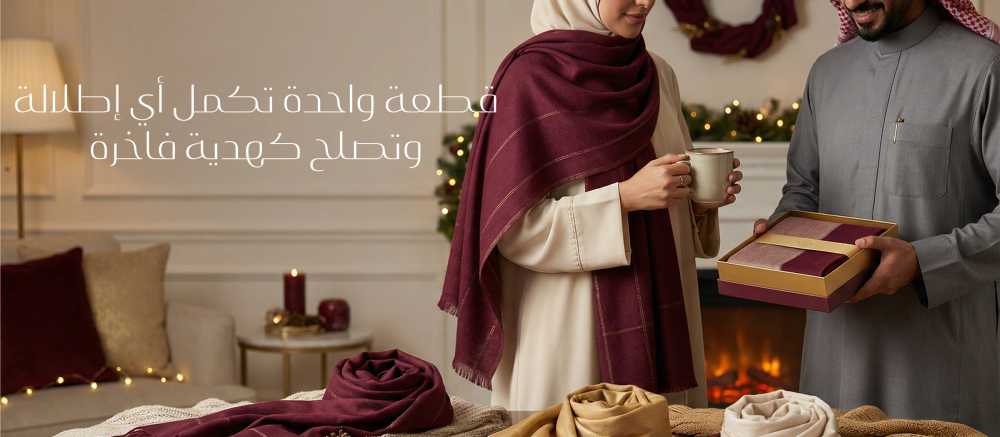 هدايا عيد الحب للنساء 2026