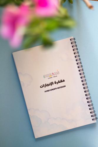 مفكرة الإنجازات ( مطبوعة )