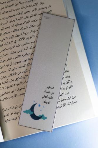 فواصل كتاب ( استثمر في نفسك )