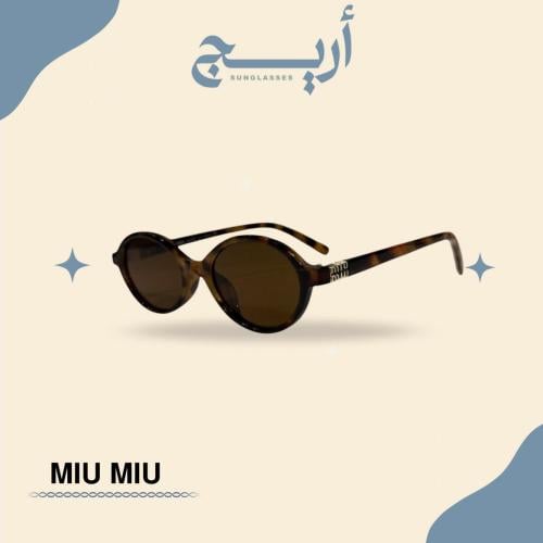 نظارة ميو ميو