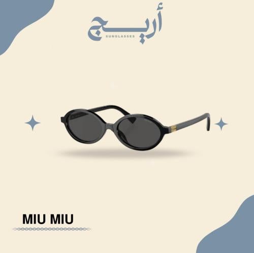 نظارة ميو ميو