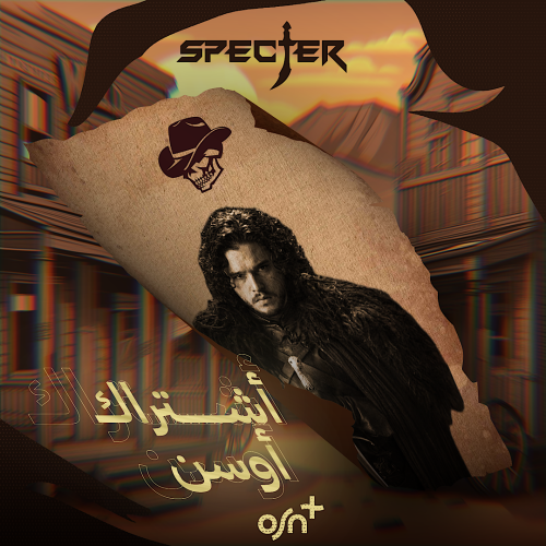 اوسن osn 4k| لمدة سنه