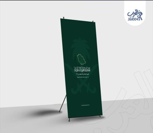 استاند X