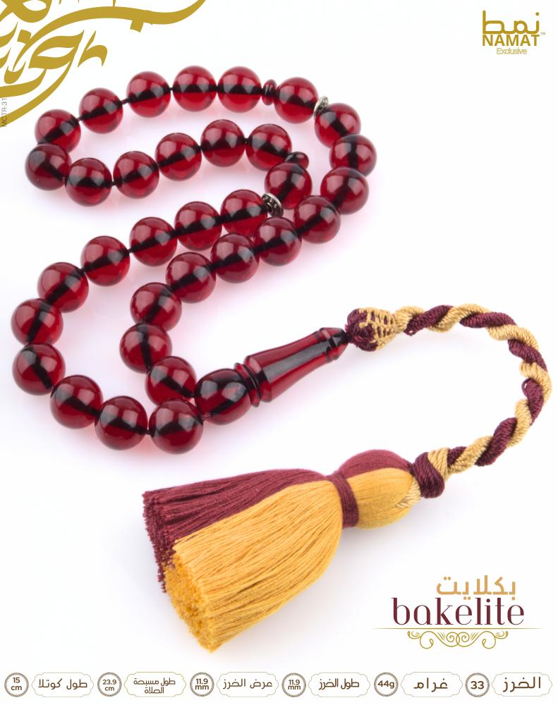 Bakelite 33 Beads Exclusive Rosary In Cherry red Color - Namat Online