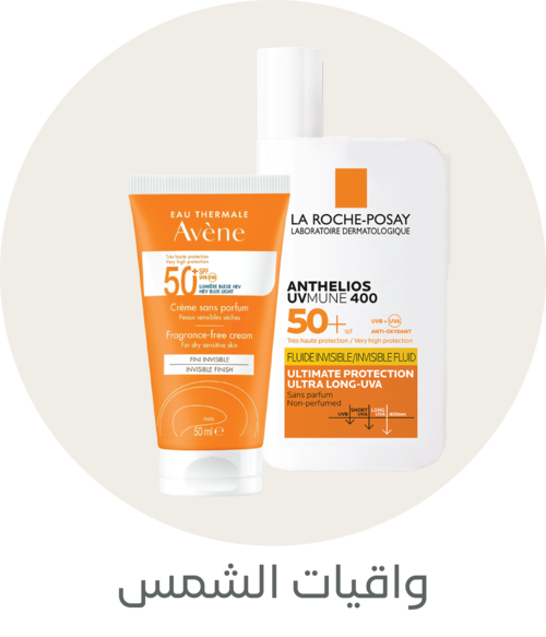 مقشرات الجسم