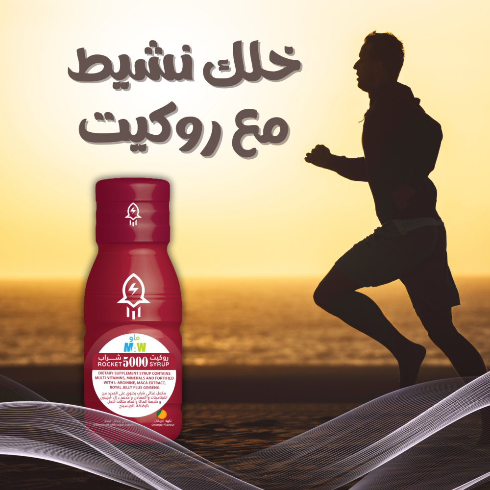 ماو روكيت 5000 شراب 60 مل