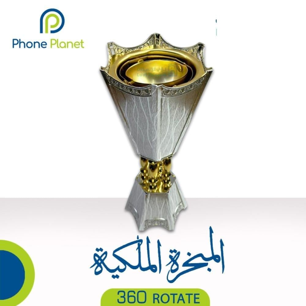 مبخرة ذكية من فون بلانت 360 درجة