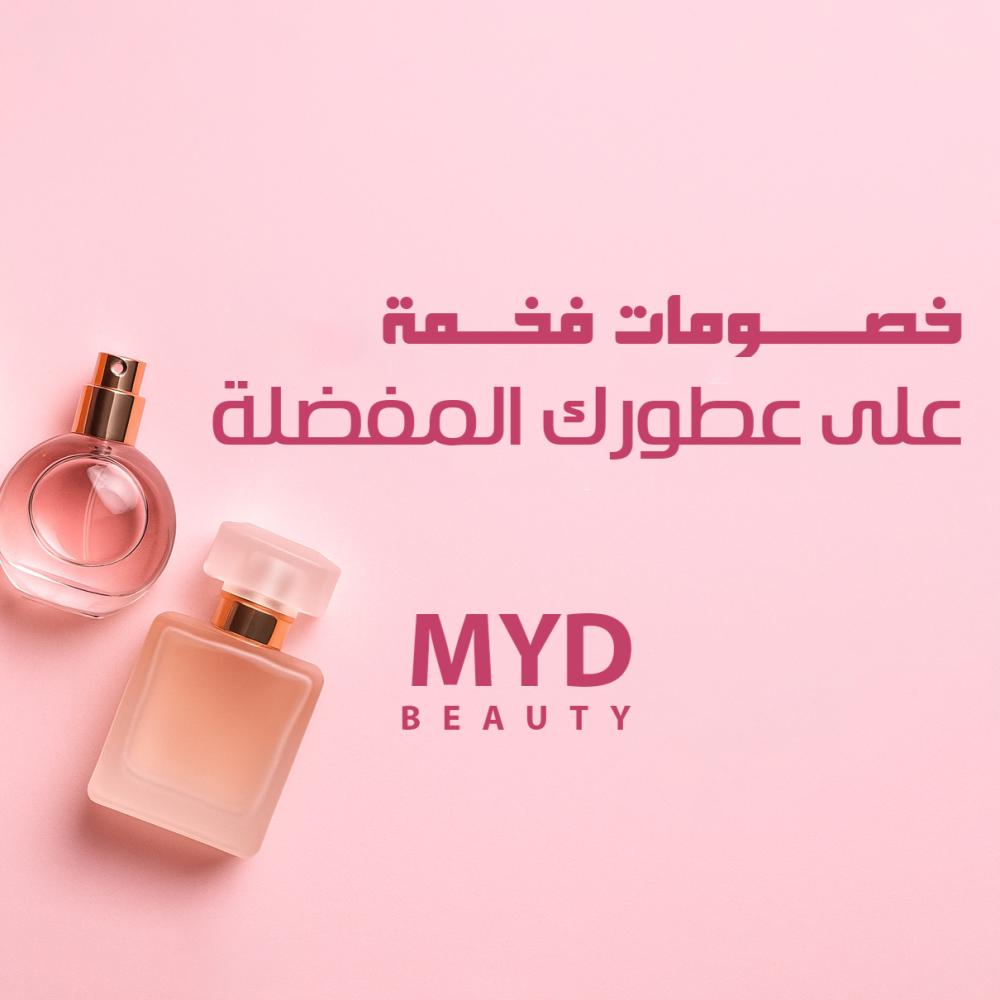 MYD Beauty – عطورك تكمّل حضورك