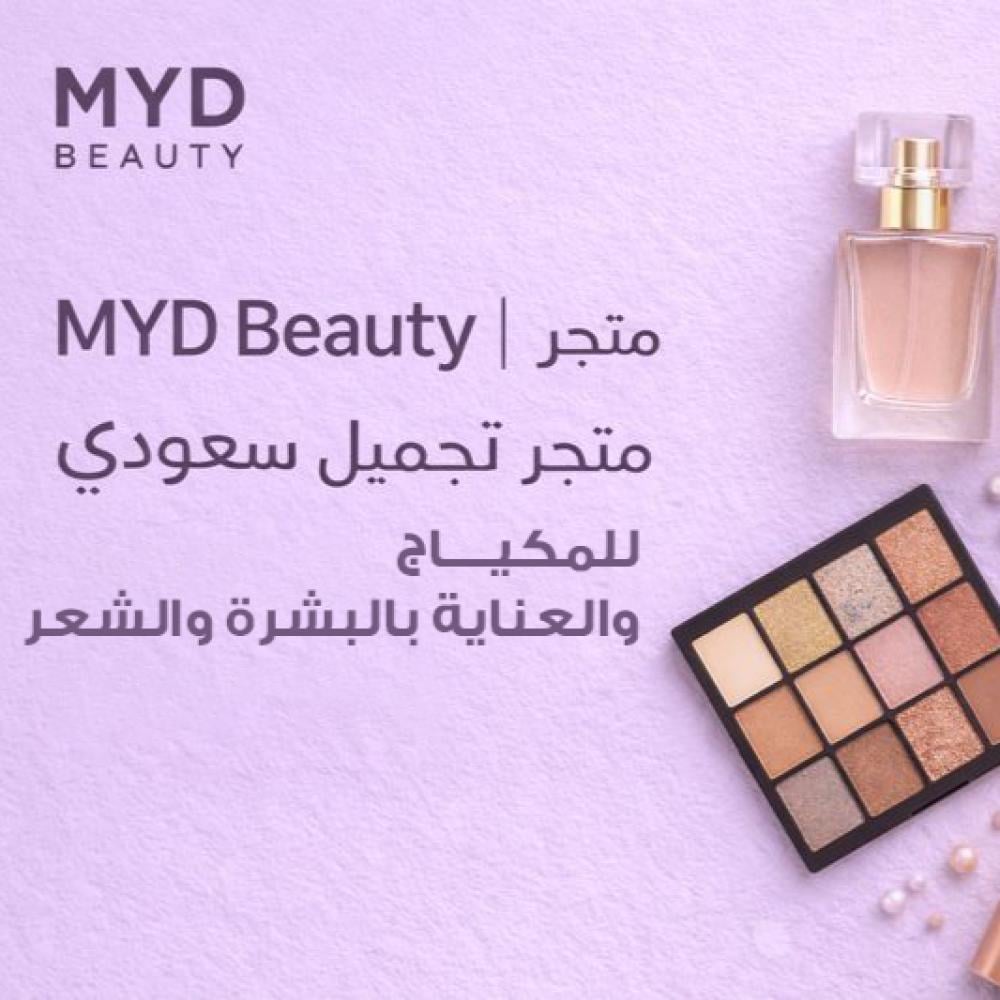 MYD Beauty… وجهتك الذكية لكل ما يخص الجمال والعناية