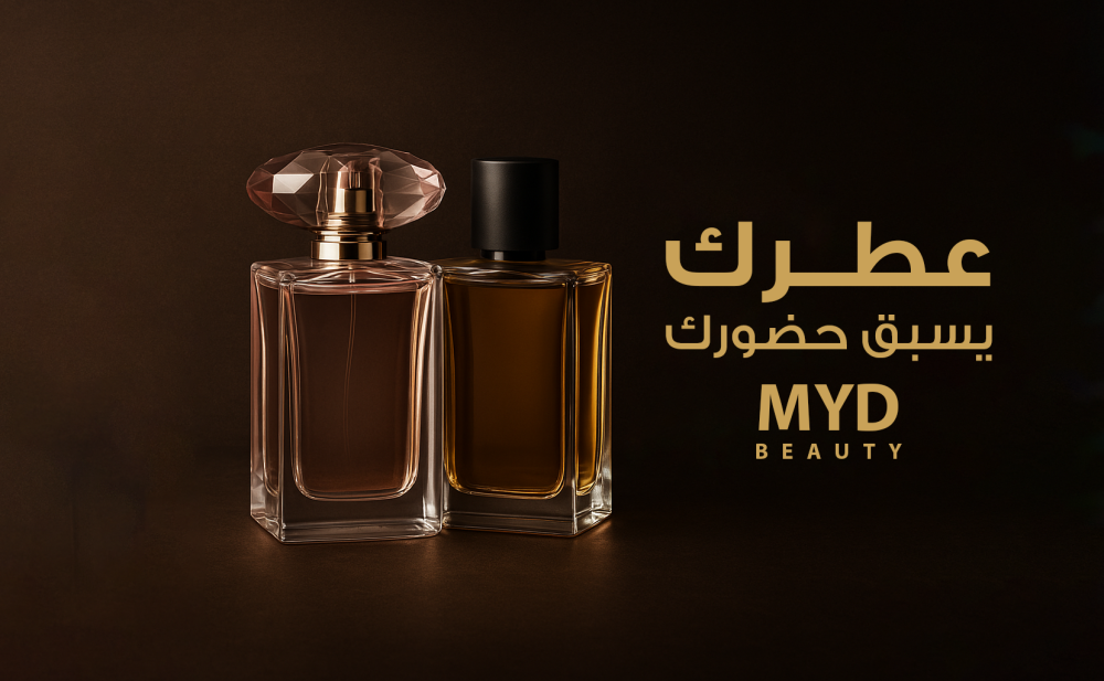 عطرك يسبق حضورك... واختياراتنا تقول عنك كثير!
