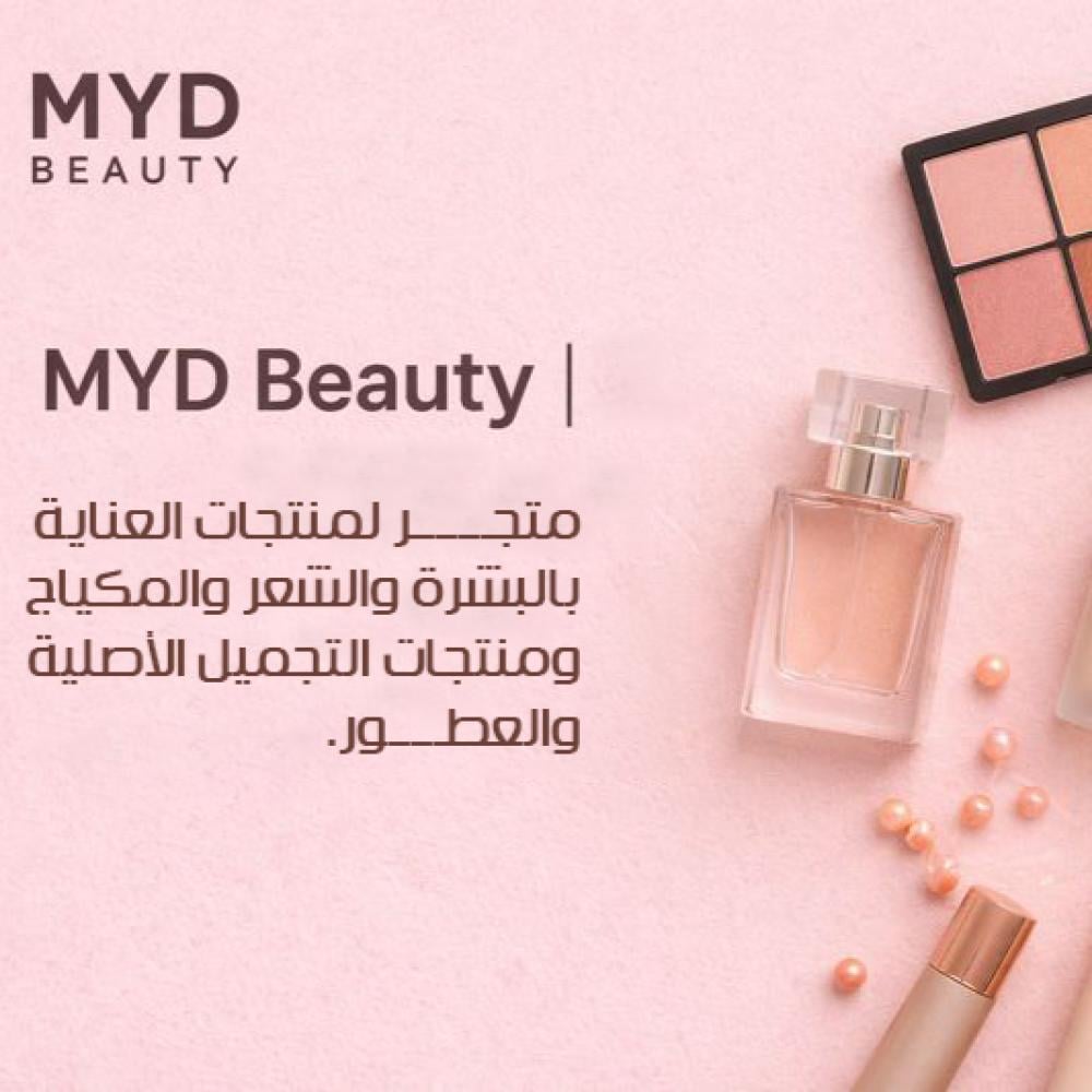 جمالك اليومي يبدأ من MYD Beauty… لأن التفاصيل الصغيرة تصنع الفرق