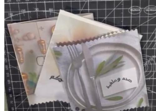 أظرف مناسبات