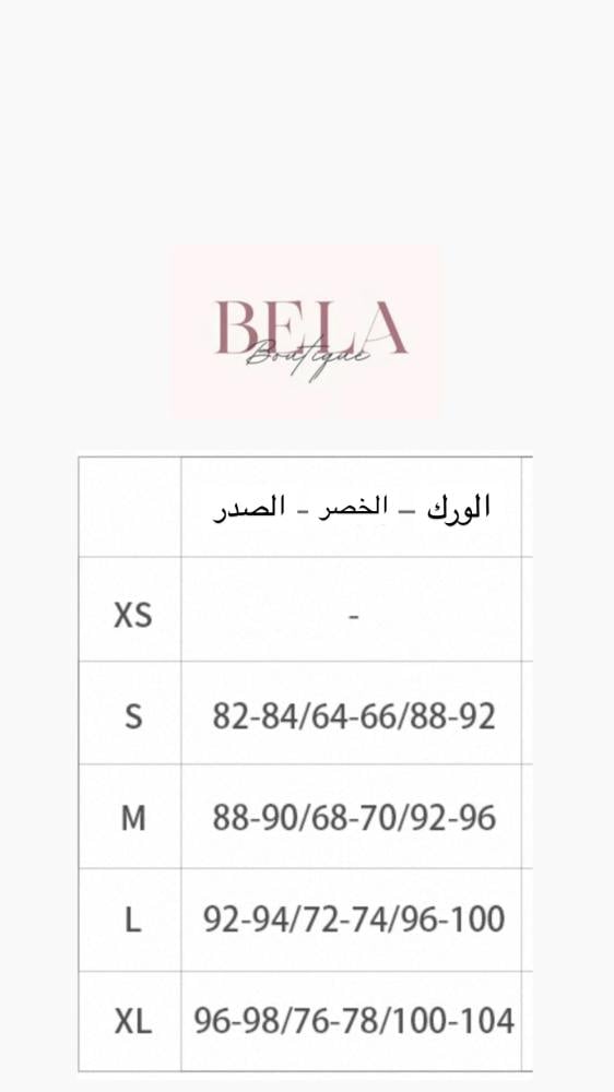 فستان voila
