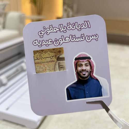 حمود