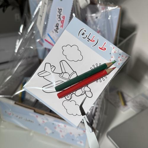 توزيعات تفعيل حرف ط ( الحبة )
