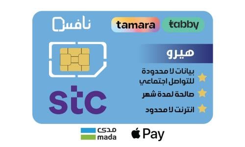 STC هيرو