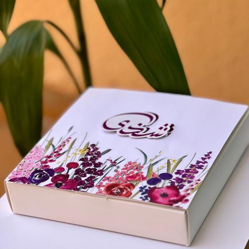 مبخرة ذكية - ثيم فلورال بنفسجي