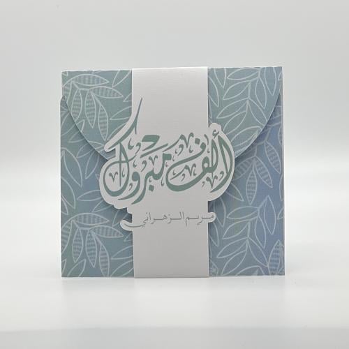 كرت مواجيب - ثيم 3