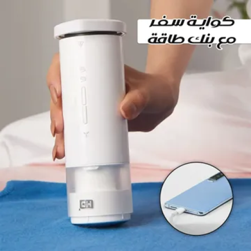 مزيلة وبر ملابس مع بنك طاقة