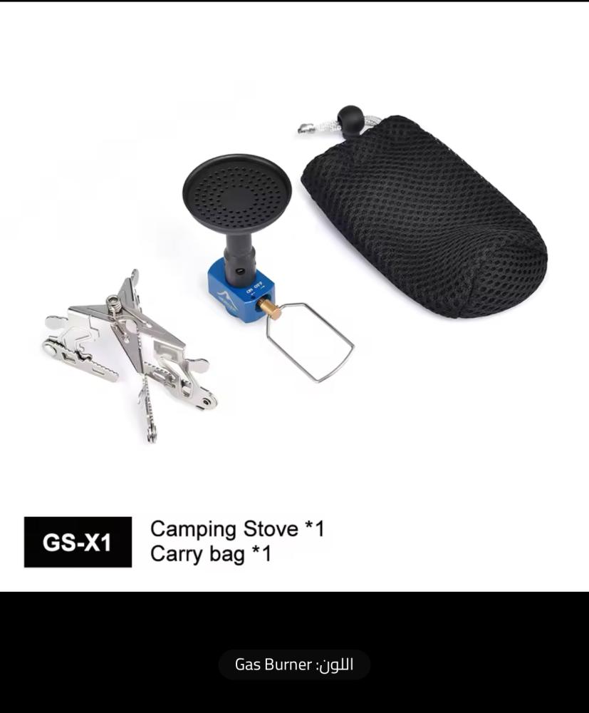 قاعدة موقد رائع لرحلات ولتخييم ولصنع القهوة