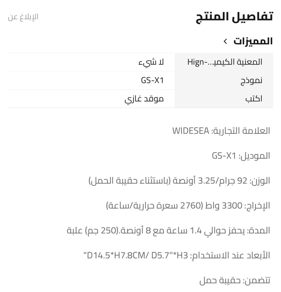 قاعدة موقد رائع لرحلات ولتخييم ولصنع القهوة
