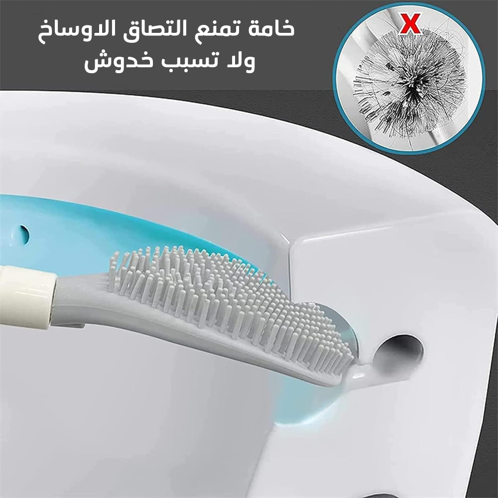 فرشاة تنظيف سيليكون