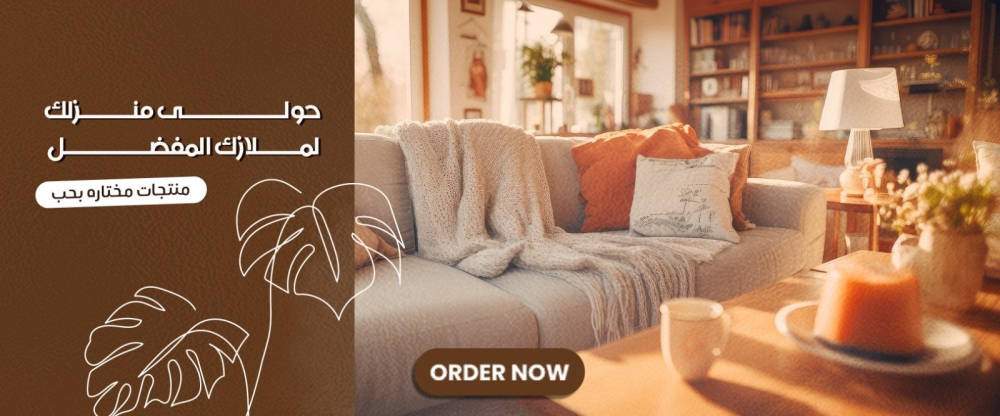 الدليل الشامل لأهم الأدوات المنزلية التي تستحق الشراء