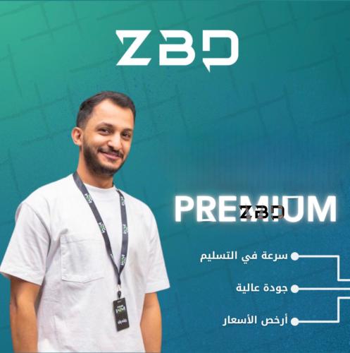 ZBD - شخصي - سنة