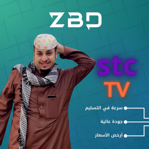 stc tv