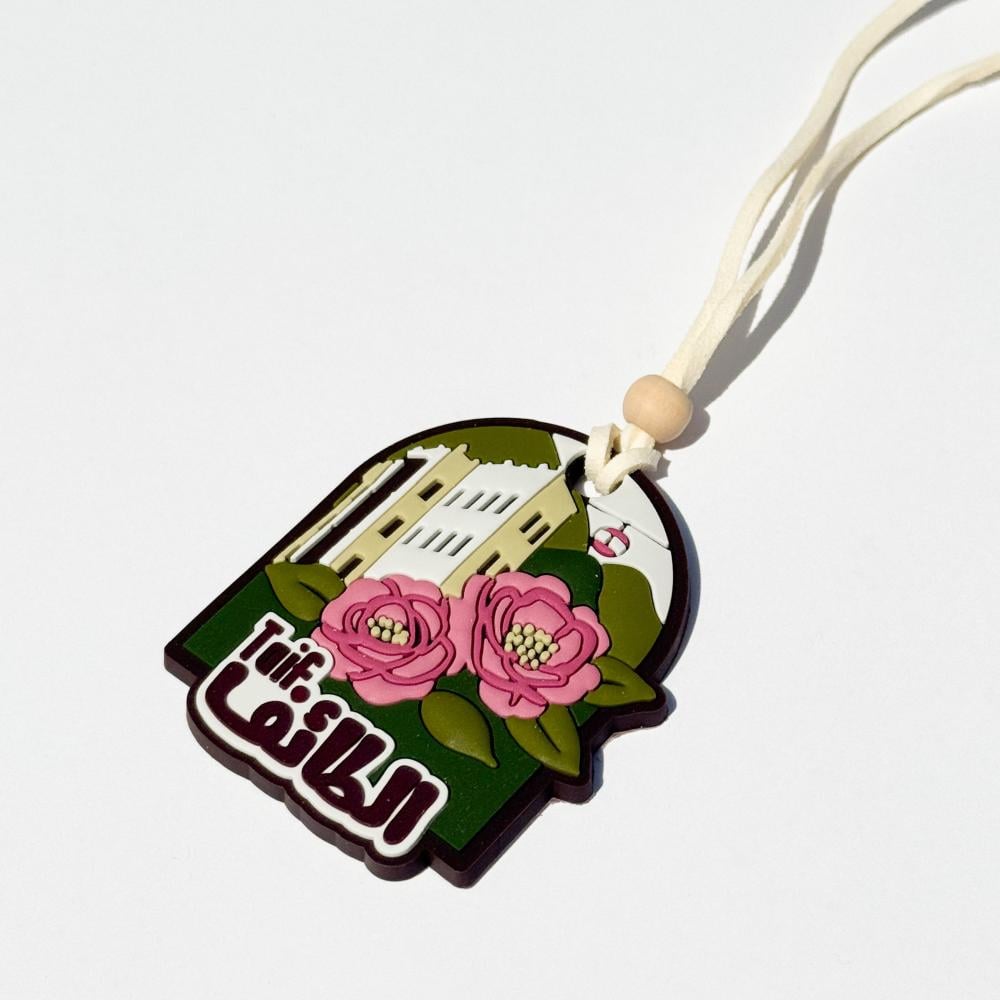 تعليقة سيارة الطائف