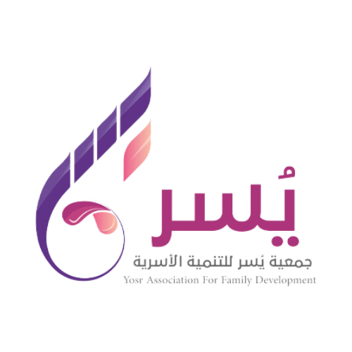 جمعية يسر للتنمية الأسرية