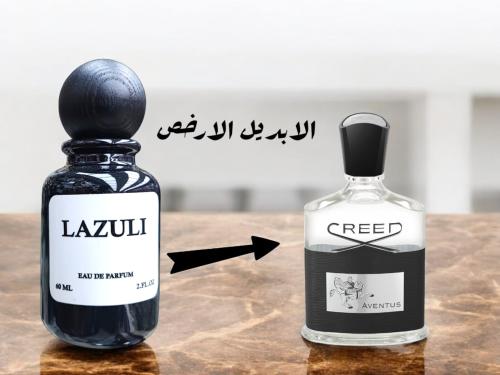 عطر لازولي اودي بارفيوم 60ملي