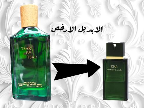 عطر تسار باي تسار اودي بارفيوم 100ملي