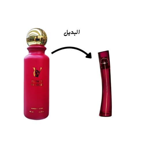 عطر فلاور باي اليكسبر من فنيسيا اودي بارفيوم 90مل