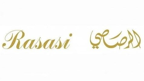 الرصاصي Rasasi