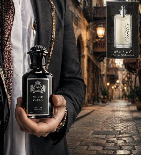 مونت كارلو رجالي بارفيوم 80ملي