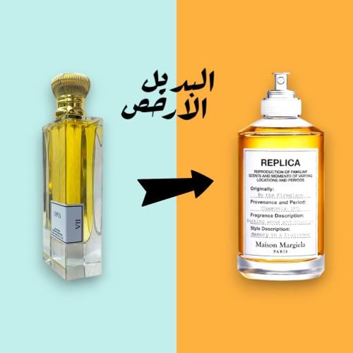 عطر اوبس VII اودي بارفيوم 80ملي
