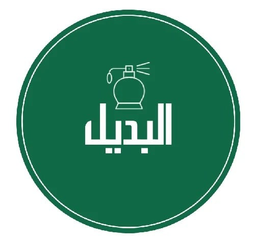 البديل الارخص