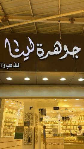 store avatar