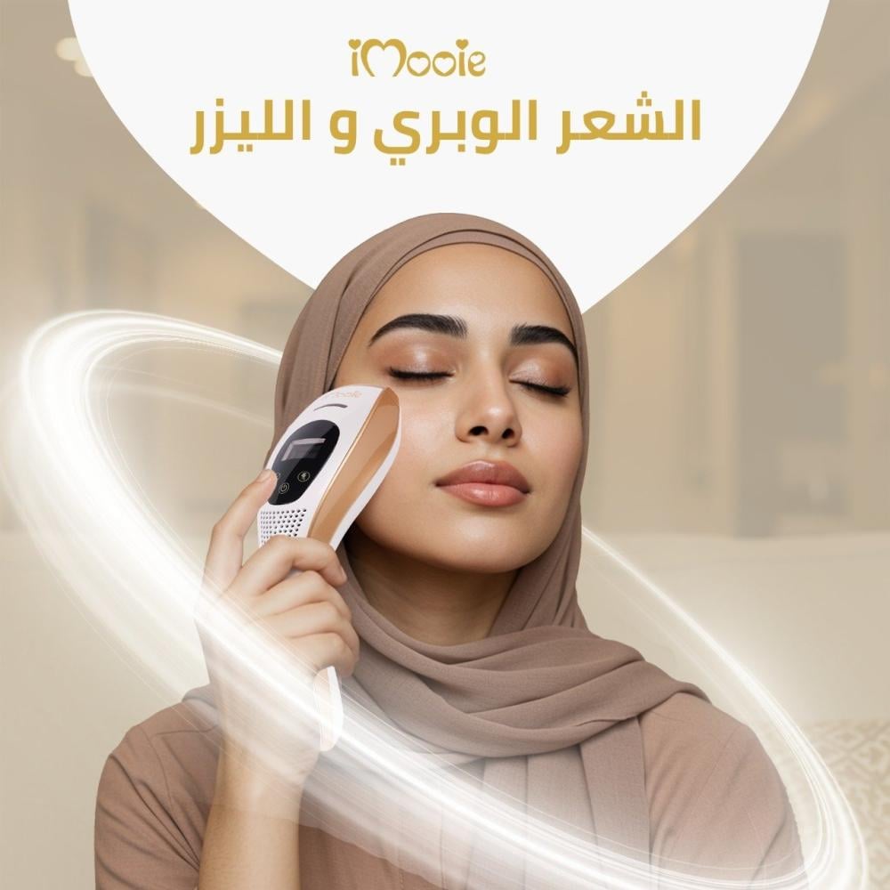 إزالة الشعر الوبري بالليزر