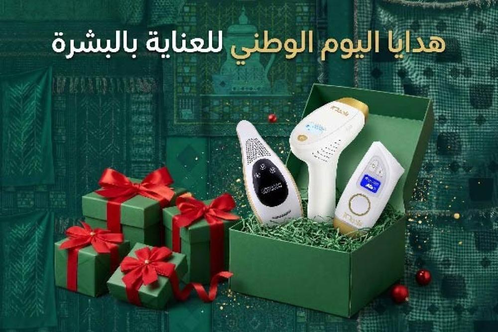 أفكار هدايا اليوم الوطني للعناية بالبشرة | لماذا جهاز الليزر المنزلي هدية مثالية؟