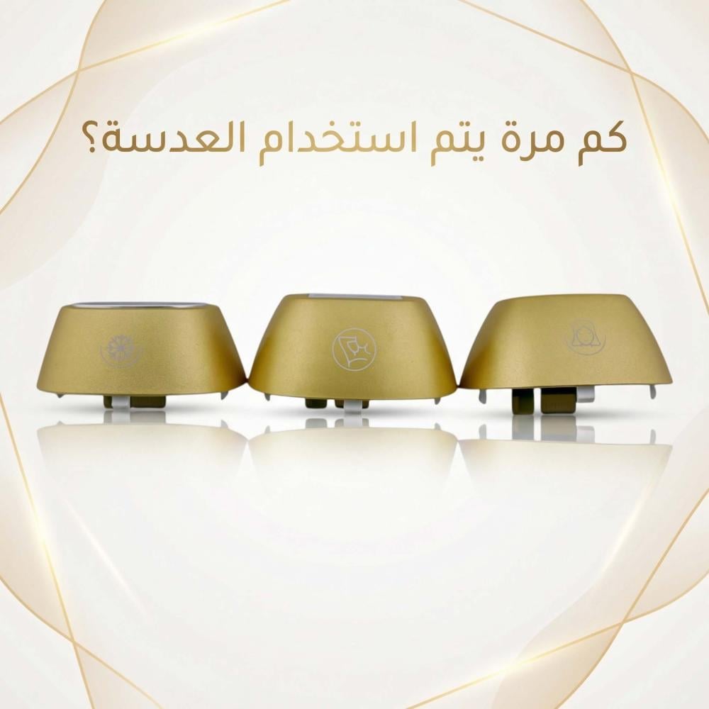 كم مرة يتم استخدام العدسة